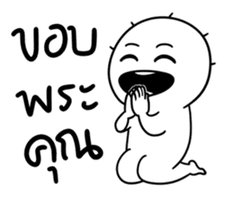 Easy Man sticker #14015190