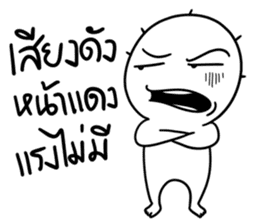 Easy Man sticker #14015193