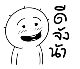 Easy Man sticker #14015195