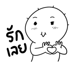 Easy Man sticker #14015196