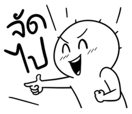 Easy Man sticker #14015199