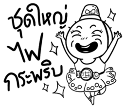 Easy Man sticker #14015200