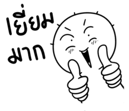 Easy Man sticker #14015201