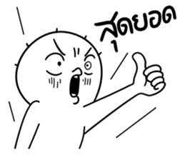 Easy Man sticker #14015202