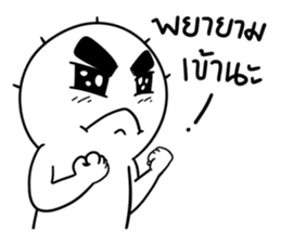 Easy Man sticker #14015203