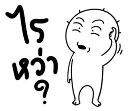 Easy Man sticker #14015204