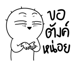 Easy Man sticker #14015206