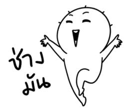 Easy Man sticker #14015207