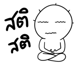 Easy Man sticker #14015208