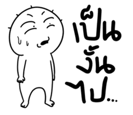 Easy Man sticker #14015209