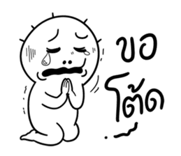 Easy Man sticker #14015210