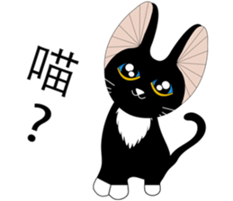 Travel Black Cat sticker #14015654