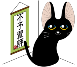 Travel Black Cat sticker #14015656