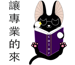 Travel Black Cat sticker #14015659