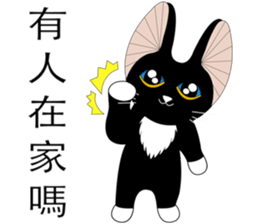 Travel Black Cat sticker #14015660