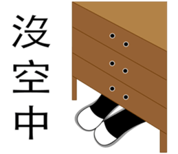 Travel Black Cat sticker #14015661