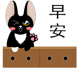 Travel Black Cat sticker #14015662