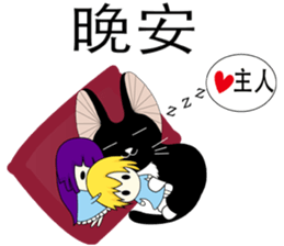 Travel Black Cat sticker #14015663