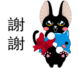 Travel Black Cat sticker #14015666