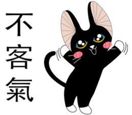 Travel Black Cat sticker #14015667