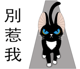 Travel Black Cat sticker #14015668