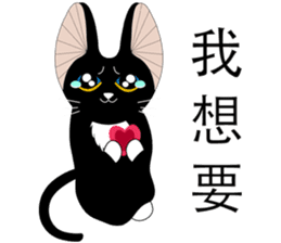 Travel Black Cat sticker #14015670