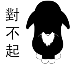 Travel Black Cat sticker #14015673