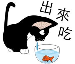 Travel Black Cat sticker #14015678