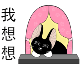 Travel Black Cat sticker #14015679