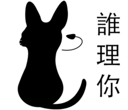 Travel Black Cat sticker #14015680