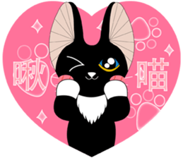 Travel Black Cat sticker #14015691