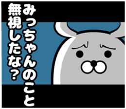 Cute Mi-chan sticker sticker #14015706