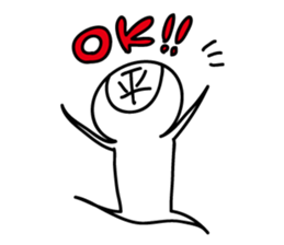 Hira-san sticker #14015822