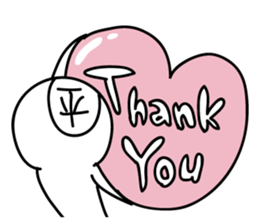 Hira-san sticker #14015827