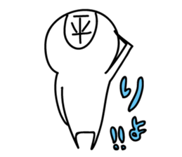Hira-san sticker #14015828