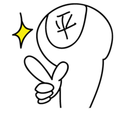 Hira-san sticker #14015830