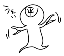 Hira-san sticker #14015834