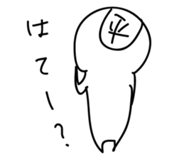 Hira-san sticker #14015836