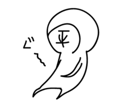 Hira-san sticker #14015838
