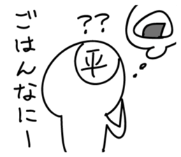 Hira-san sticker #14015840