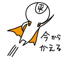 Hira-san sticker #14015842