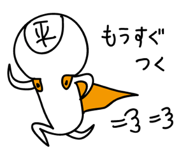 Hira-san sticker #14015843