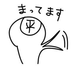 Hira-san sticker #14015844