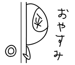 Hira-san sticker #14015848