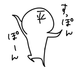 Hira-san sticker #14015849