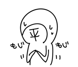 Hira-san sticker #14015850