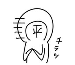Hira-san sticker #14015851