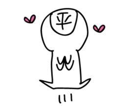 Hira-san sticker #14015855