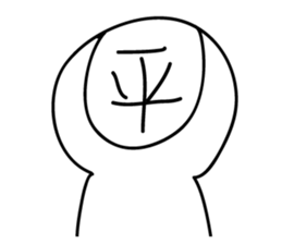 Hira-san sticker #14015860