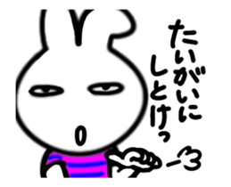 Animation of the poker-face-rabbit sticker #14015944
